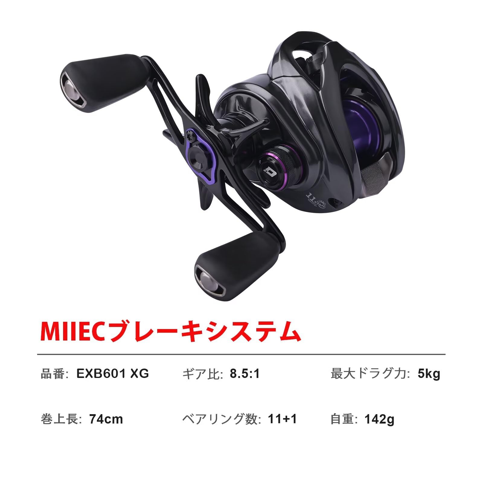 Amazon | PURELURE BFS MIIEC 中華DC ベイトリール ベイトフィネス専用