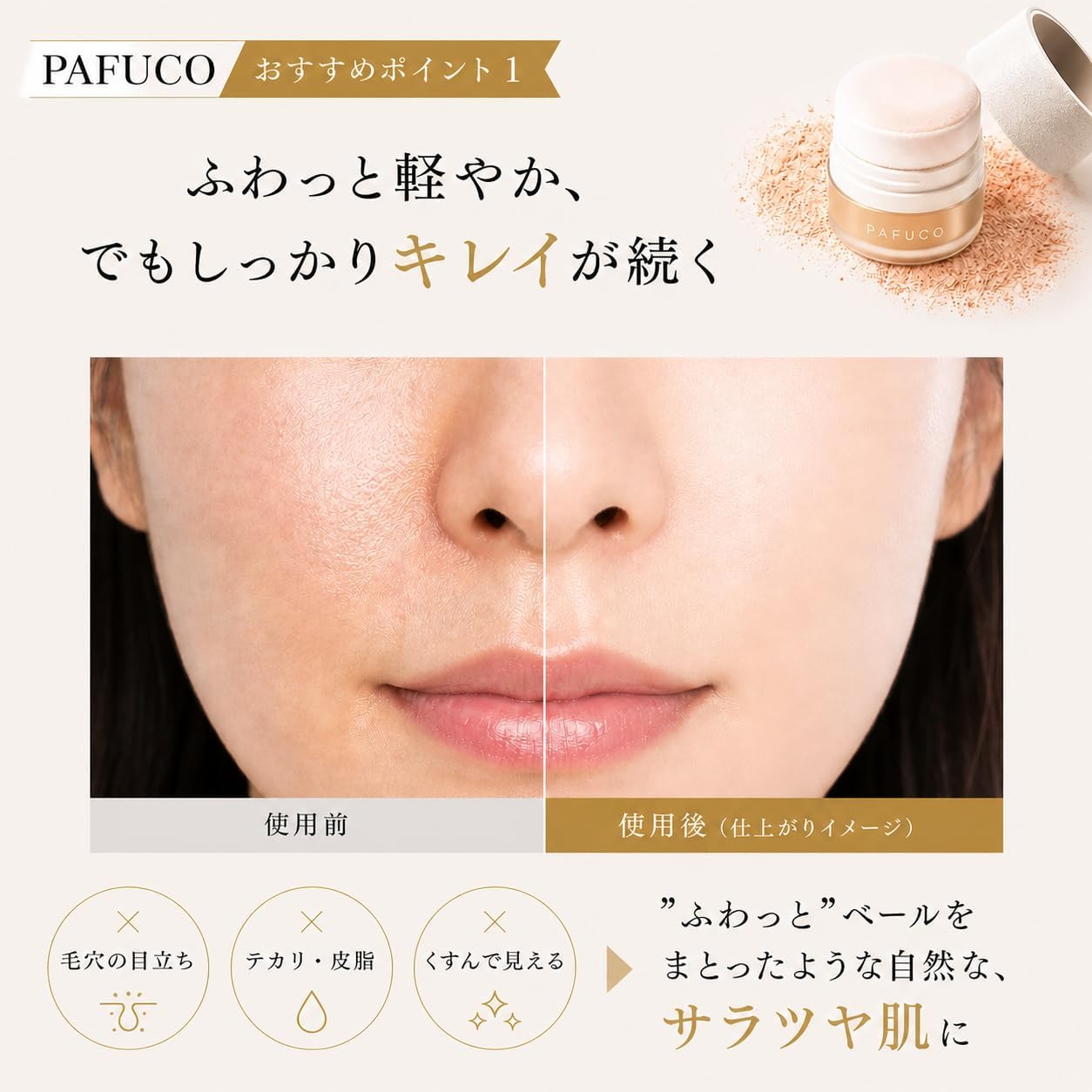 Amazon.co.jp: I'mPINCH(アイムピンチ): 商品ラインナップ