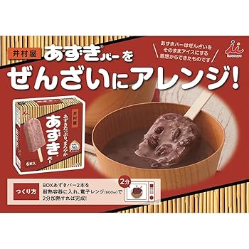 あずき箱込み20キロ azukiba-milk-1.jpg
