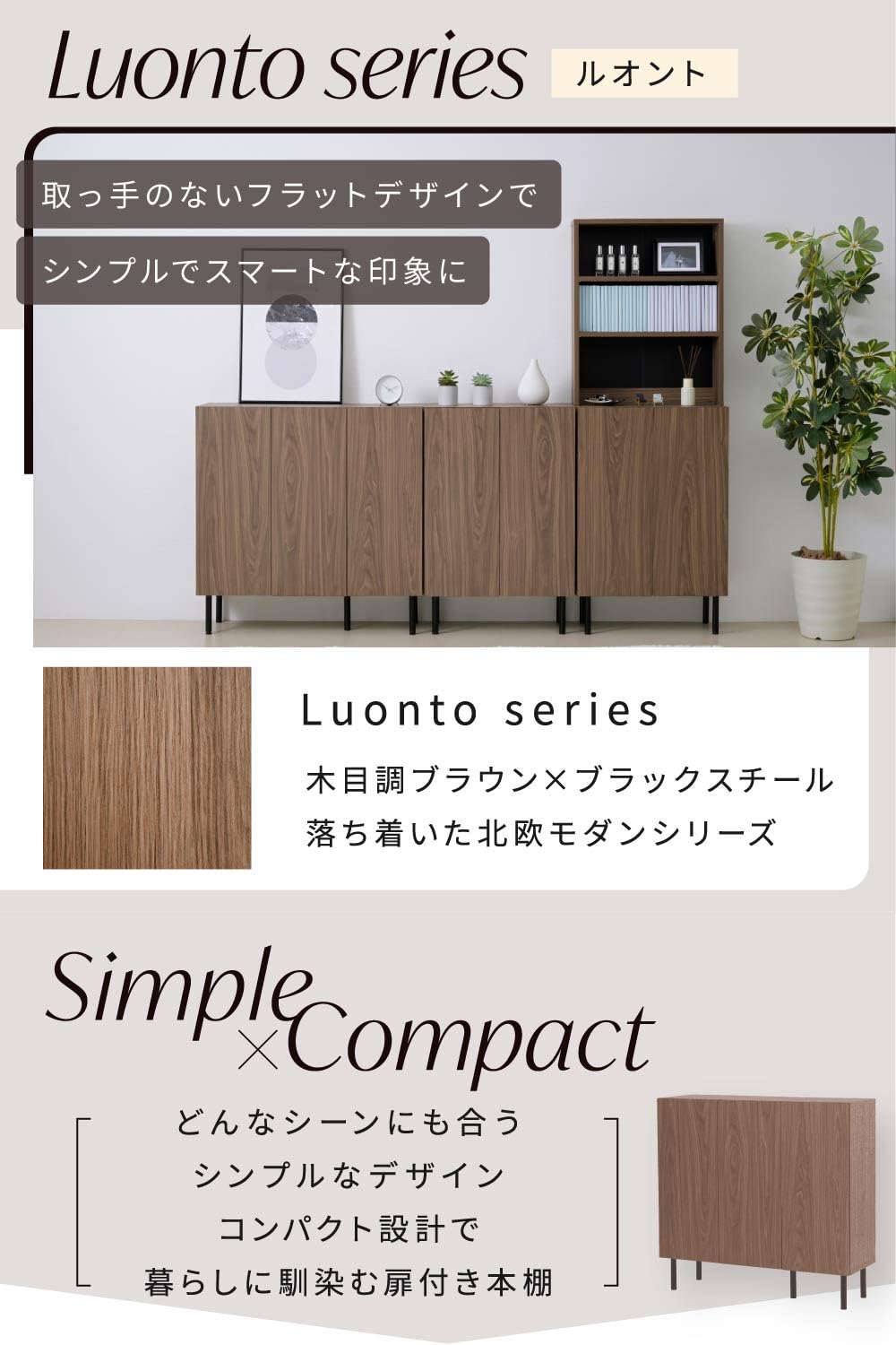 Amazon｜JKプラン 本棚 ロータイプ 扉付き 幅90 北欧 大容量 おしゃれ