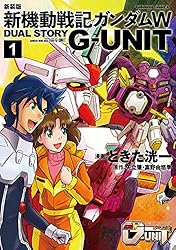 機動戦士ガンダムSEED G ユニット付き 機動戦士ガンダムSEED G ユニット付き 機動戦士ガンダムSEEDシリーズ