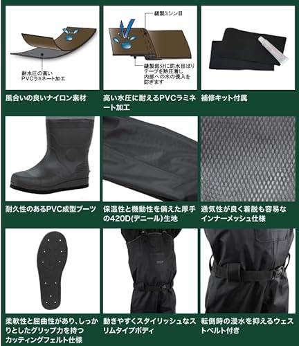 X’SELL チェストハイウェーダー420D OH-004P LL