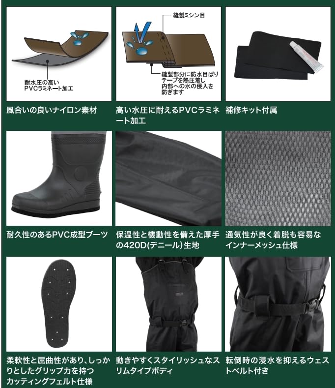 Amazon | エクセル チェストハイウェーダー420D(フェルトピン