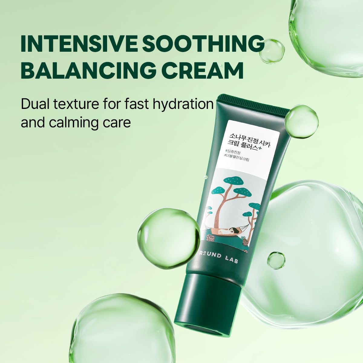 ROUND LAB Pine Cica Calming Cream Plus 60ml – Dual-Texture Soothing Cream for Blemish Care, Acne-Prone Skin Safe, Sebum & Oil Control, Intensive Calming, Strengthens Skin Barrier, Clear & Calm Finish - Image 2