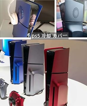 PS5 Slim Replacement Faceplate & Side Cover Model with Disc Drive