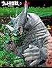 ウルトラ怪獣コレクション（５） (講談社シリーズＭＯＯＫ)