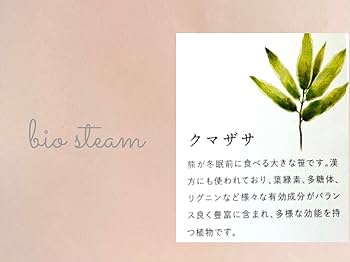 Amazon | 【発酵】国産くまざさもぐさ 50g 【Black Label】ビオス