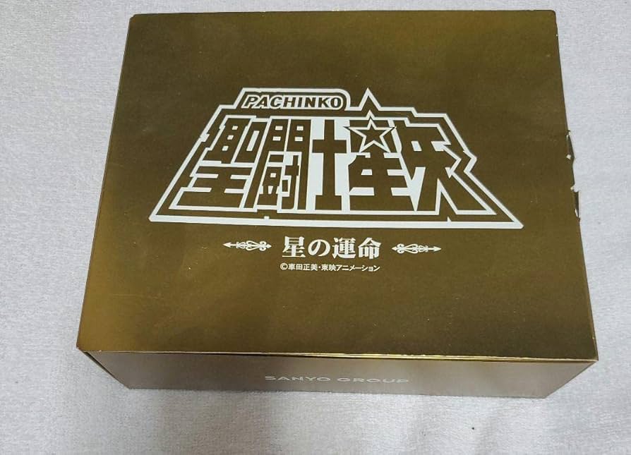 聖闘士星矢タオル　ゴルフボール　袋　パンフレット 449698e365008b3ac0828a4eecb355