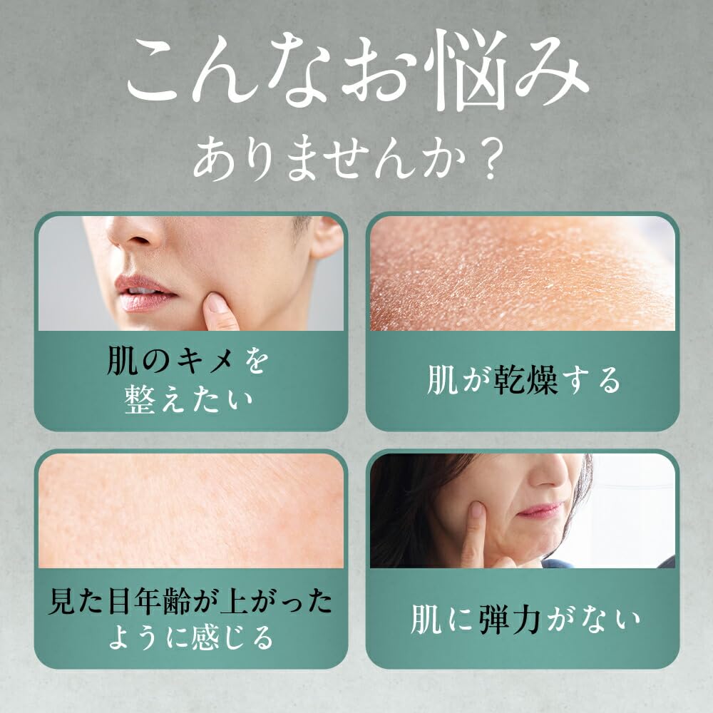 Amazon.co.jp: 【公式】キューサイ コラリッチ BTL（ボツリヌス菌