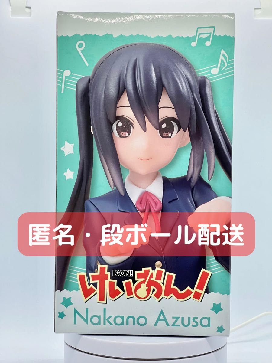 Amazon.co.jp: けいおんCorefulフィギュア 中野梓 タイトー あず