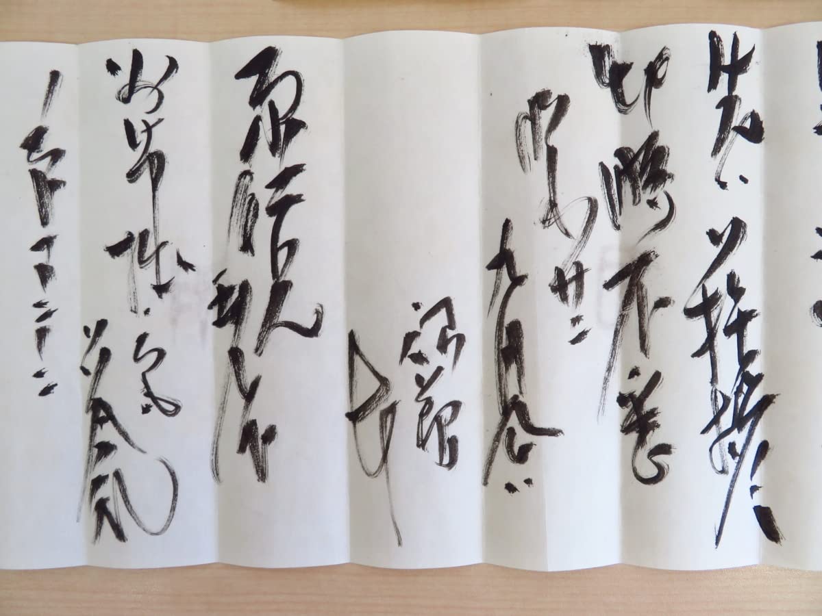 Amazon.co.jp: 徳富蘇峰 直筆書簡1通＋揮毫1枚（真筆保証品）毎日新聞