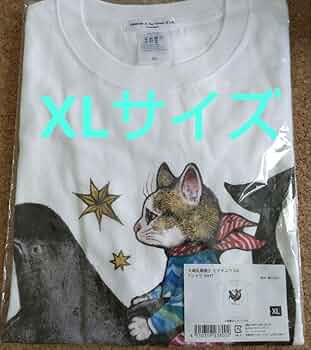 国立科学博物館 大哺乳類展3 白 130 ボリスＴシャツ ヒグチユウコ Amazon.co.jp: 大哺乳類展3 ヒグチユウココラボTシャツ 第一弾