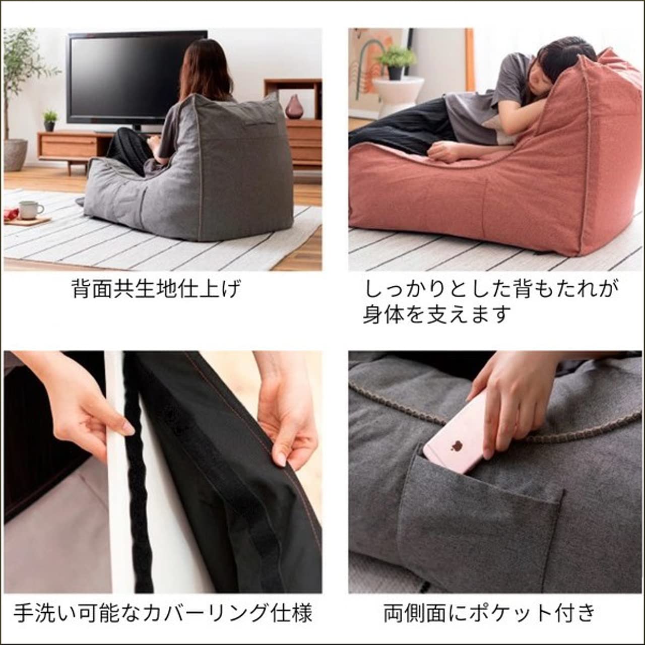 Amazon｜フロアチェア リラックス ソファ ローソファ くつろぎ 低反発