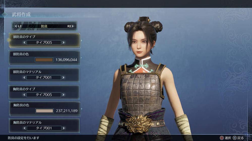 Dynasty Warriors 9 Empires (Xbox One)