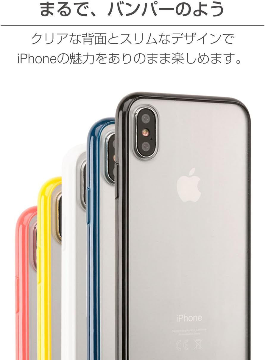 Iphone Xs X ケース サイドカラード バンパー風 ハイブリット クリア イエロー 公式の店舗