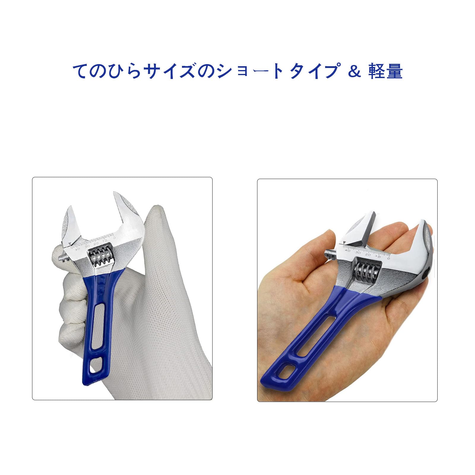 HYCDIYTS Monkey Wrench Breit Gesamtlänge 7.9" (200mm), Mundbreite 1.7" (44mm), Kurzer Affe, Wasserband, Wasserhahnschlüssel, breiter Affe, leicht, verstellbar, multifunktionaler Schraubenschlüssel