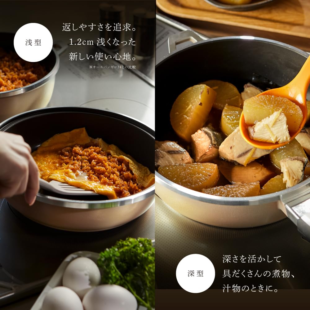 Amazon.co.jp: アサヒ軽金属 ピタパンセット ショコラ フライパン