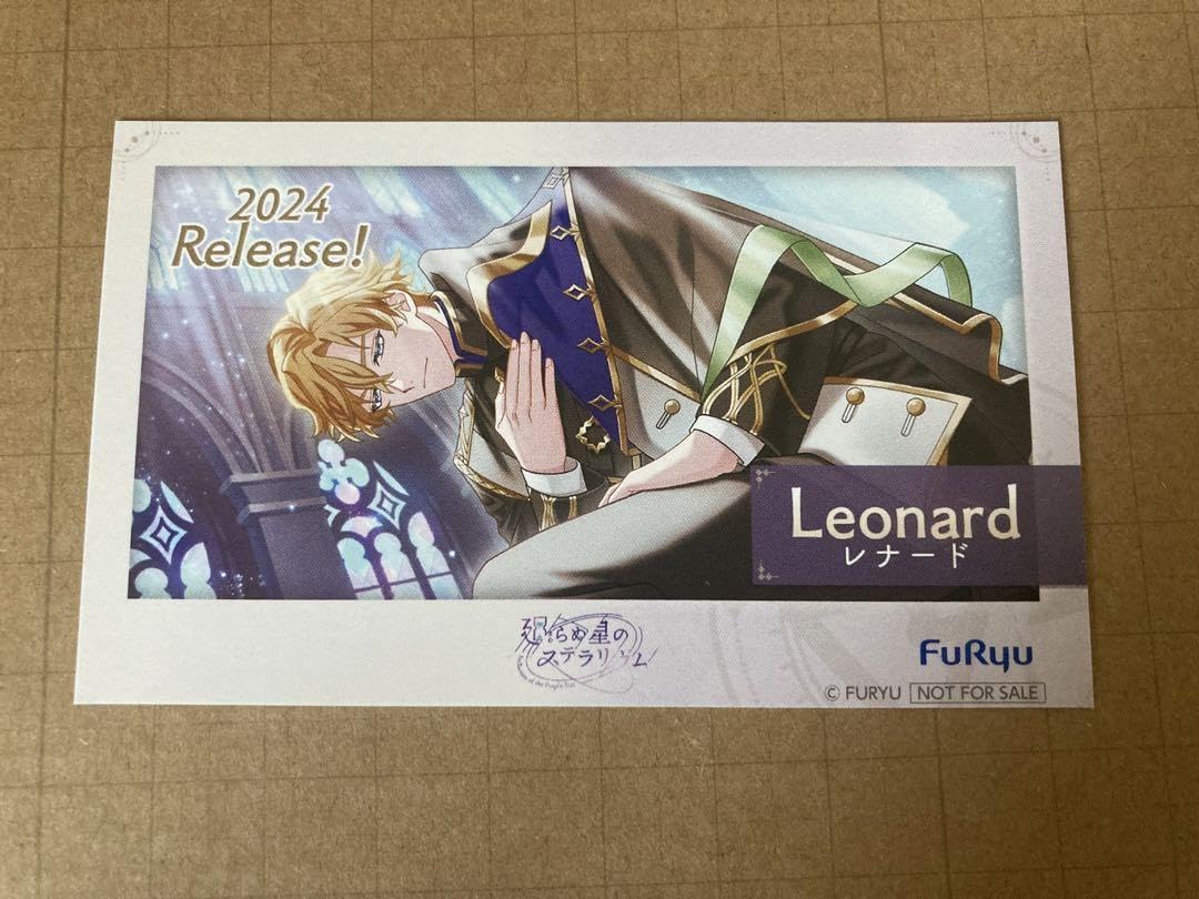 Amazon.co.jp: 廻らぬ星のステラリウム らぬすて レナード AGF