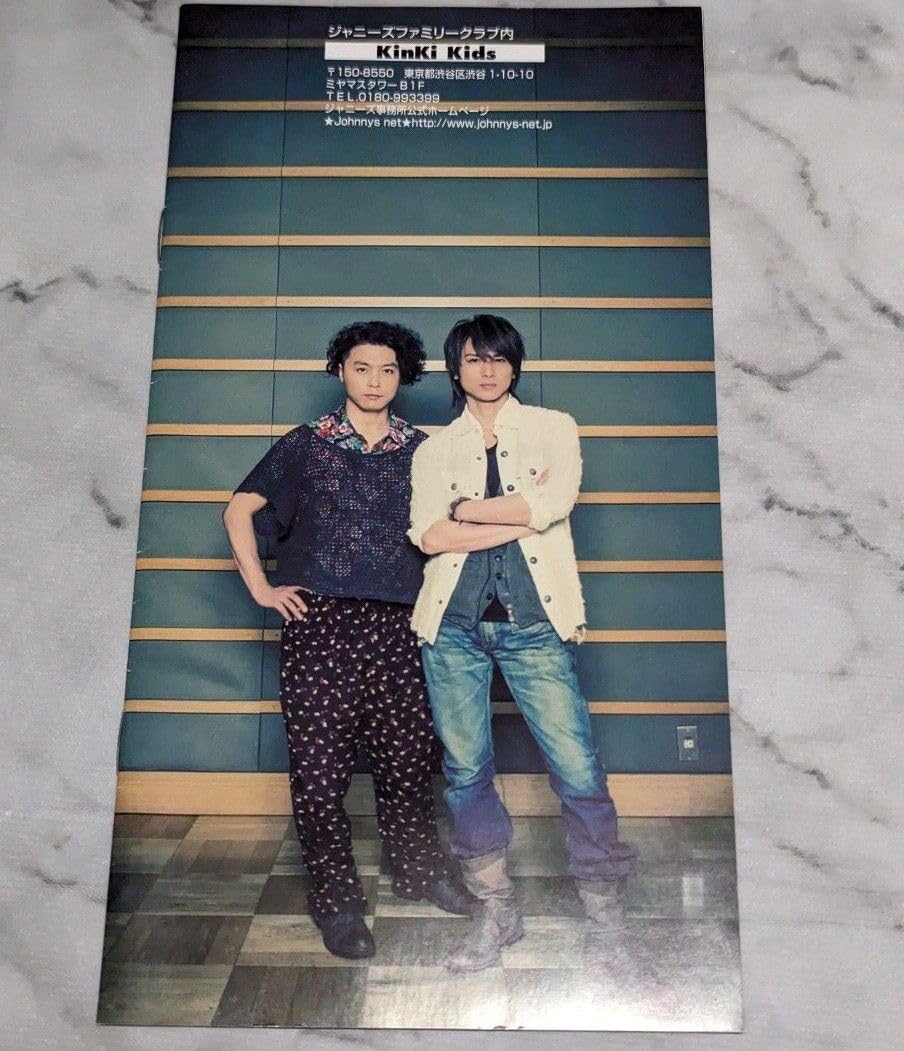 KinKi Kids ファンクラブ会報no.1〜no.90セット ファイル付き KinKi Kids ファンクラブ会報no.1〜no.90セット ファイル付き