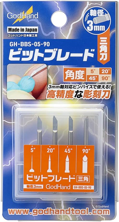GodHand GH-BBS-05-90 3mm Bit Blade Set Triangle Ver.