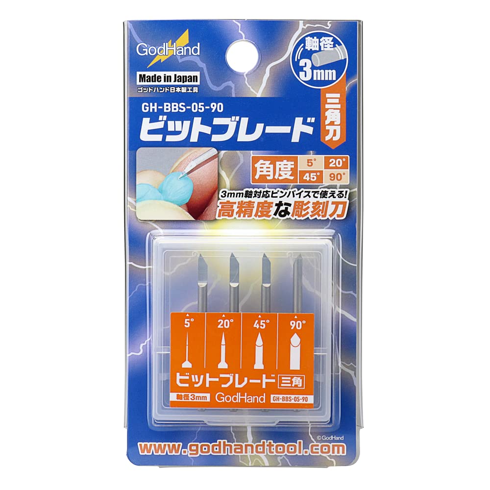 Lames triangulaires 3 mm GodHand GH-BBS-05-90 pour modifier et ajuster les pièces de maquettes