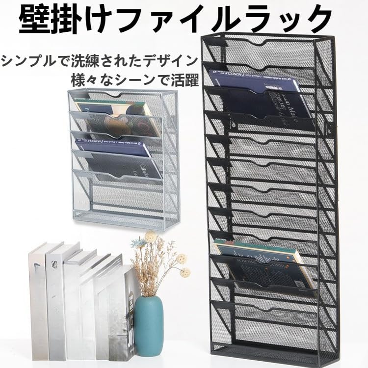 壁掛けラック 書類収納 収納ラック 金属13段 マガジン架 整理用品 壁掛け収納ケース 吊り下げ収納 取付簡単 (13階,白い斜めの