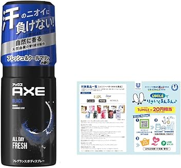 50本セット　ユニリーバ アックスDデオドラントS アブソリュート 100g Amazon.co.jp: Unilever_Axe: フレグランス