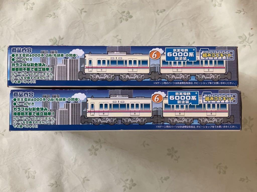 【Bトレインショーティー】京王電鉄 6000系 新塗装 4両セット Bトレインショーティー】京王電鉄 6000系 新塗装 4両セット 京王6000形