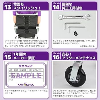 Amazon | カドクラ 簡易式介助車椅子 ポケッタ B503-AP | カドクラ Amazon | カドクラ 簡易式介助車椅子 ポケッタ B503-AP | カドクラ