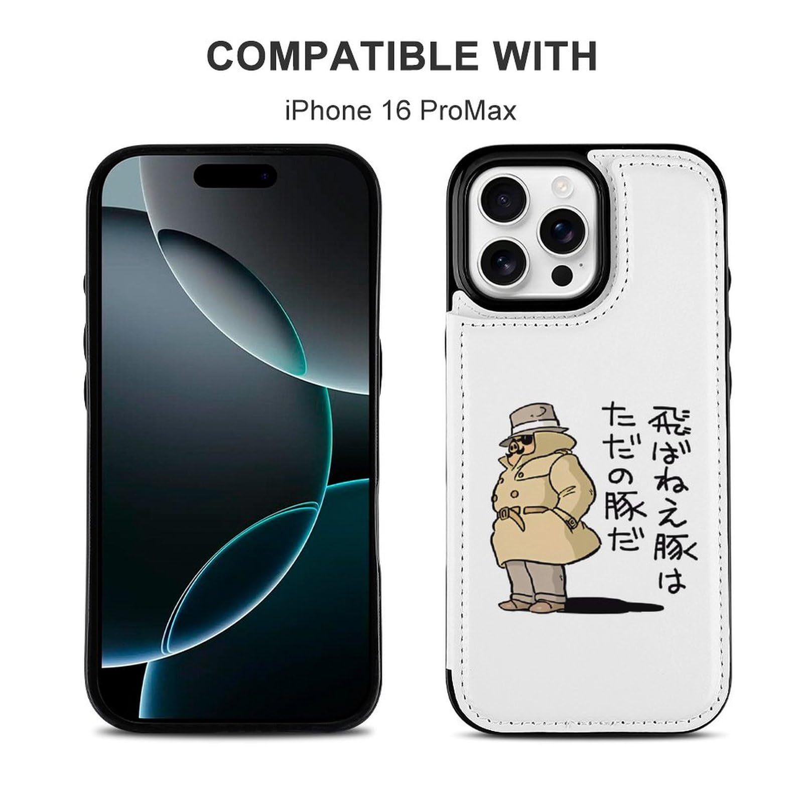 Amazon.co.jp: 紅の豚 iPhone 16 ケース あいふぉん 16/16 Plus/16 Pro