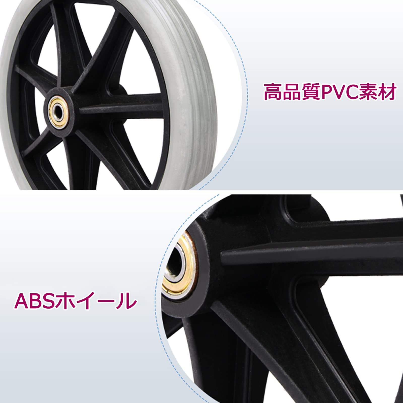 Amazon.co.jp: 車椅子キャスターホイール、手動車椅子前輪交換部品、2