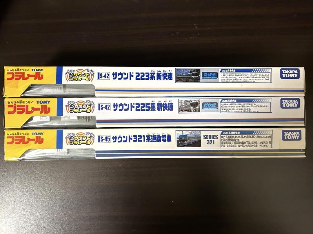 Amazon.co.jp: サウンドプラレールセット 223系 225系 321系 3点 