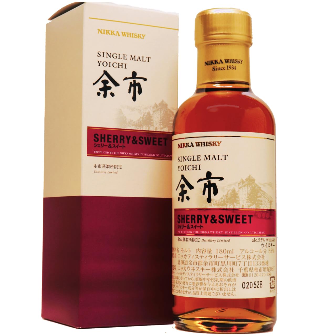 ★古酒1円～ NIKKA（ニッカ）宮城峡 シェリーカスク t5i1648