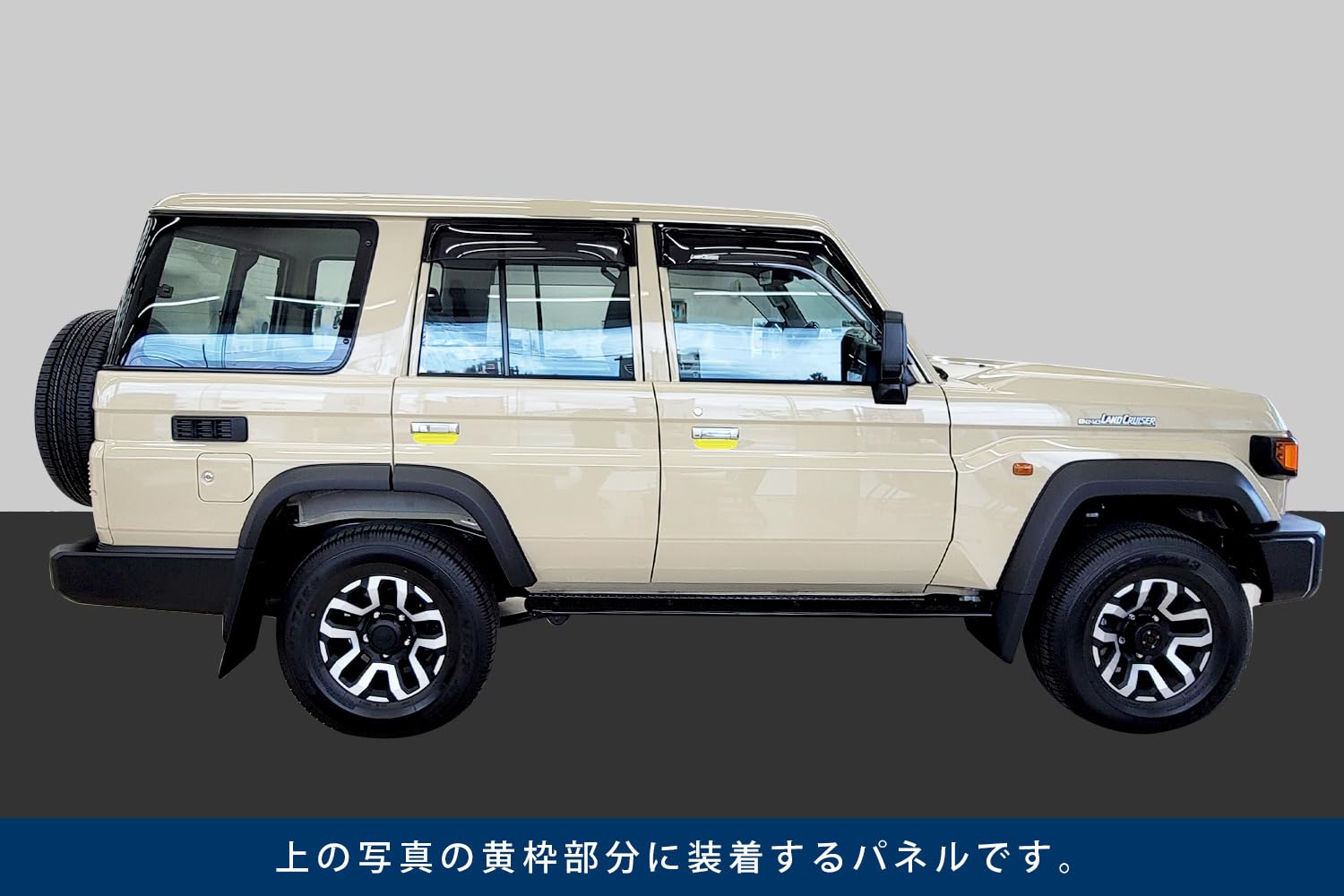 Amazon | SecondStage トヨタ ランドクルーザー70 GDJ系 ドアハンドル