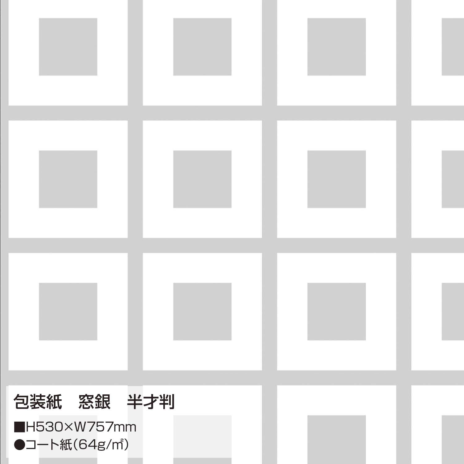 Amazon.com: Sasagawa Taka Seal Wrapping Paper 49-1807