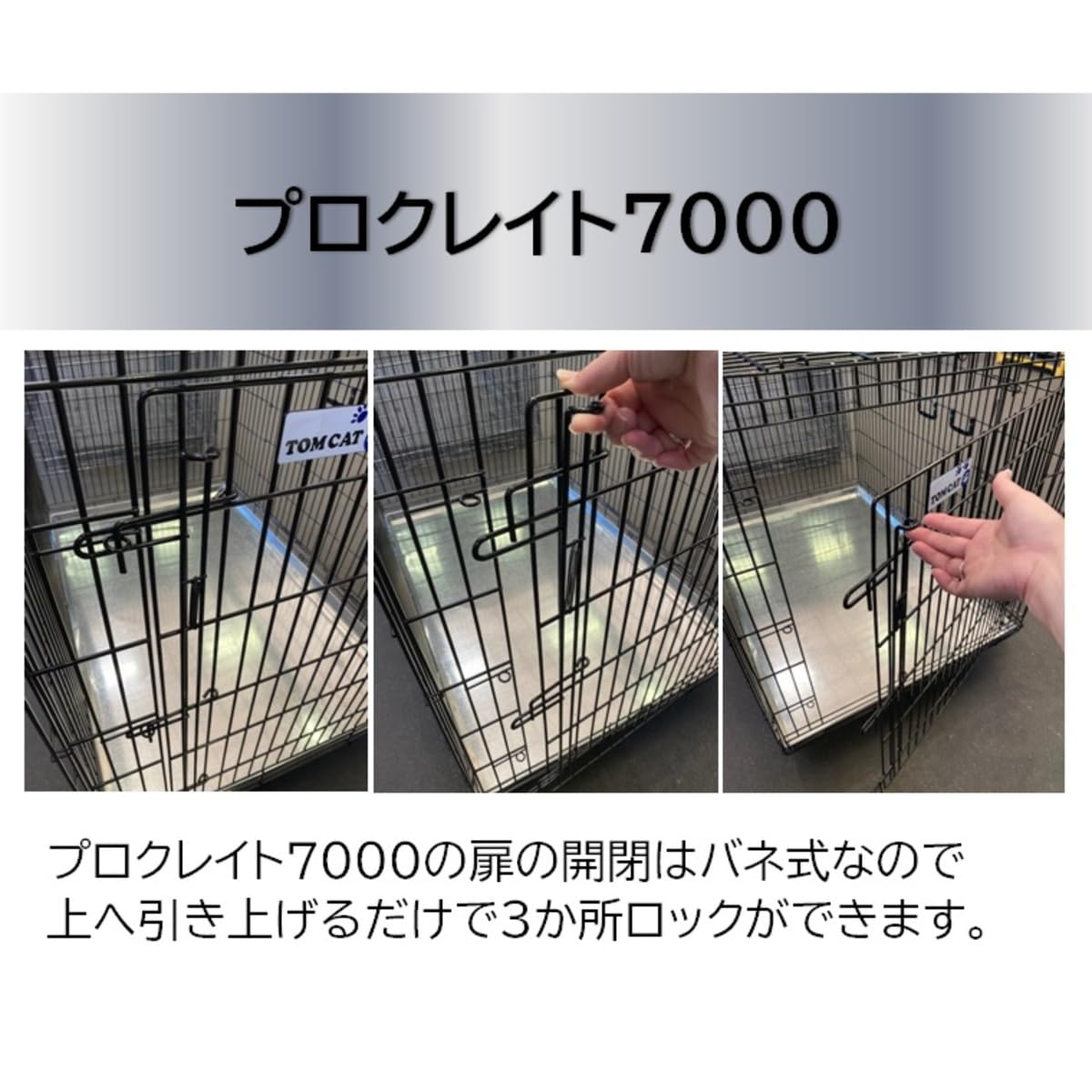 Amazon | トムキャット プロクレイト 7000 (旧最強ｸﾚｲﾄ7000） | トム