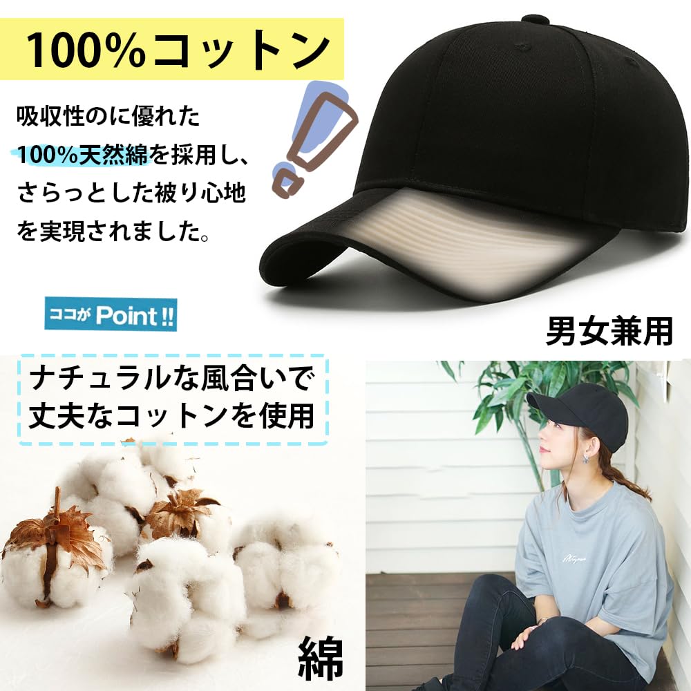 [CANTTY] キャップ メンズ レディース【コットン100%】深めタイプ 大きいサイズ 帽子 UVカット 通気性 調節可能 54-60cm 無地 シンプル スポーツ アウトドア ゴルフ ランニング 登山 自転車 男女兼用 フリーサイズ - 2