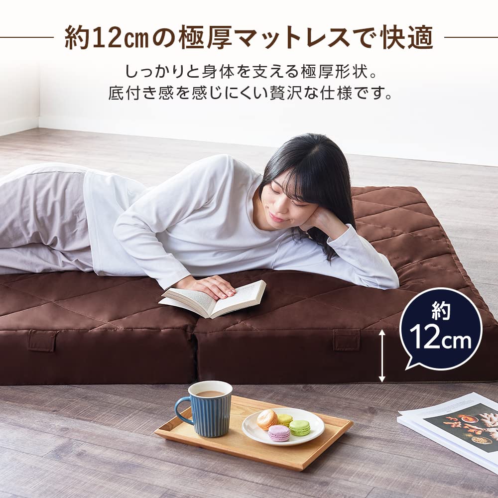 三つ折りダブルマットレス Amazon｜マットレス 折りたたみ ファミリータイプ ダブル 厚さ12cm