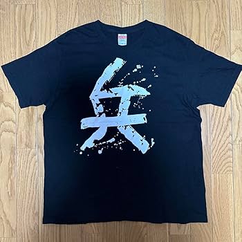 B'z - 非売品！B'z Tシャツ ペプシ コラボ 当選品 Mサイズ Amazon.co.jp: 極B'z 兵 ツワモノTシャツ XLサイズ : ファッション