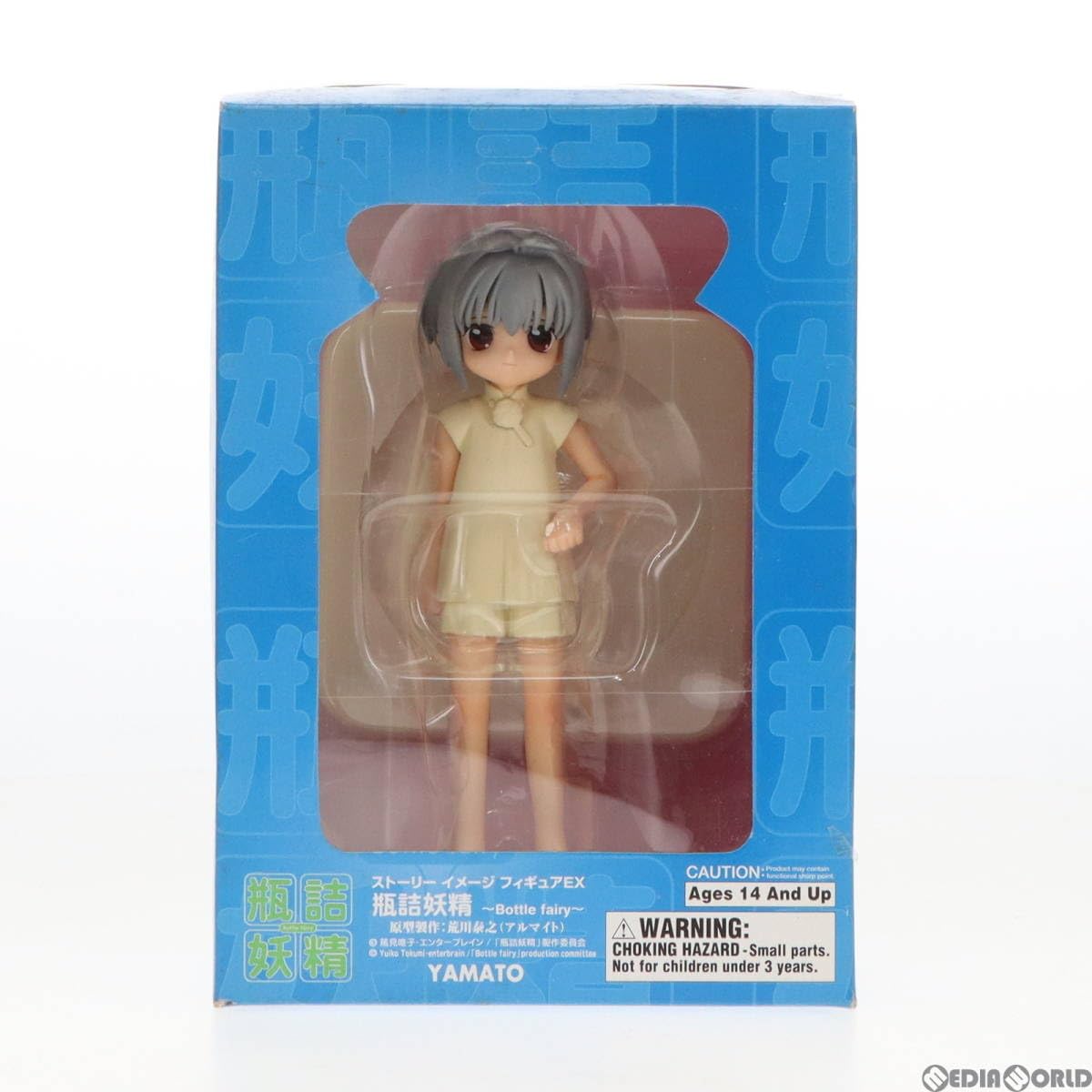 Amazon | [FIG]SIF EX さらら 瓶詰妖精 Bottle fairy(ボトルフェアリー