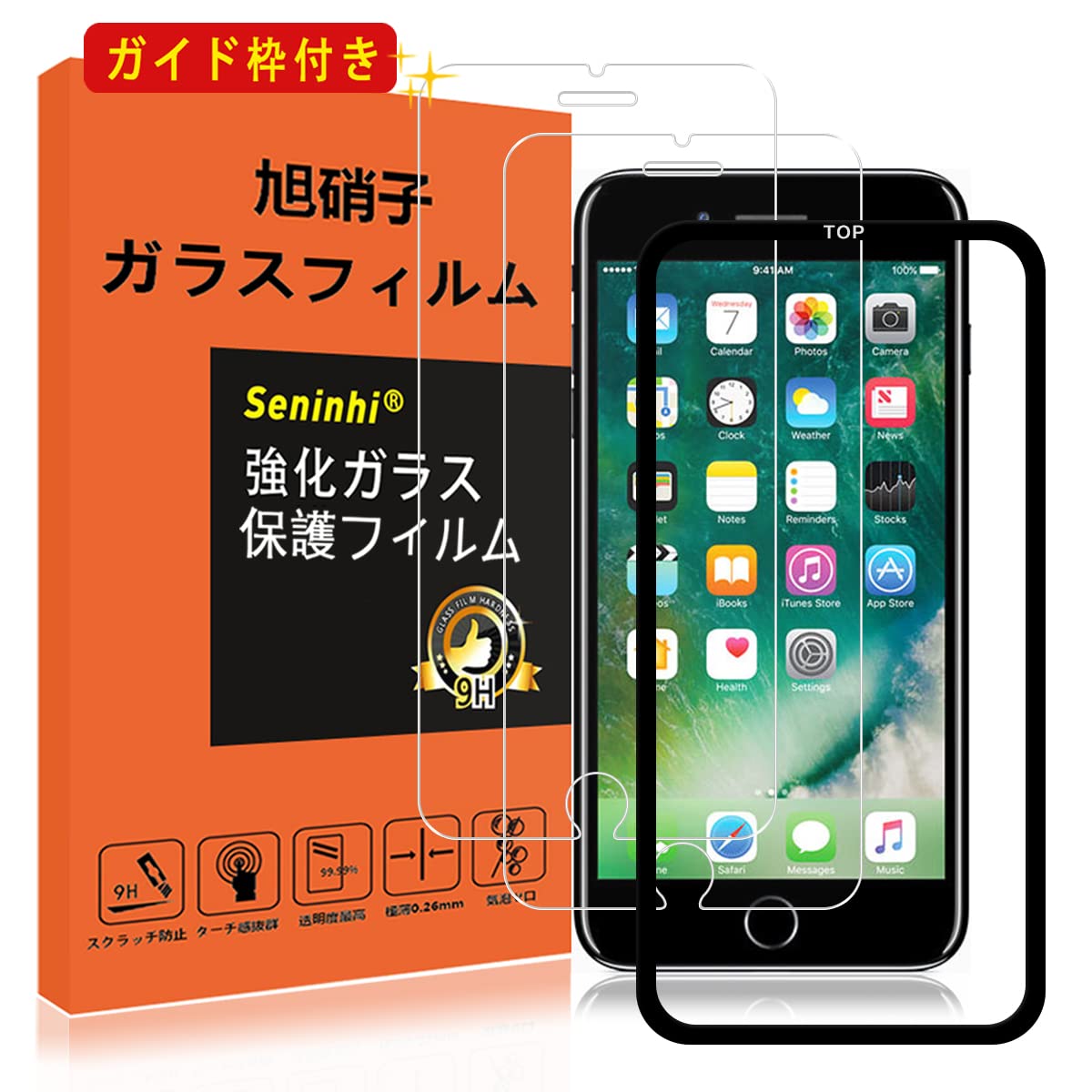 Amazon.co.jp: 対応 iPhone 7Plus / 8Plus / 6sPlus / 6Plus ガラス 