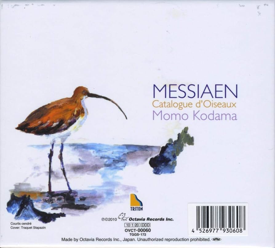 未使用 未開封 CD メシアン 鳥のカタログ ウゴルスキ 鳥のカタログ メシアン：《鳥のカタログ》／ニワムシクイ』 アナトール