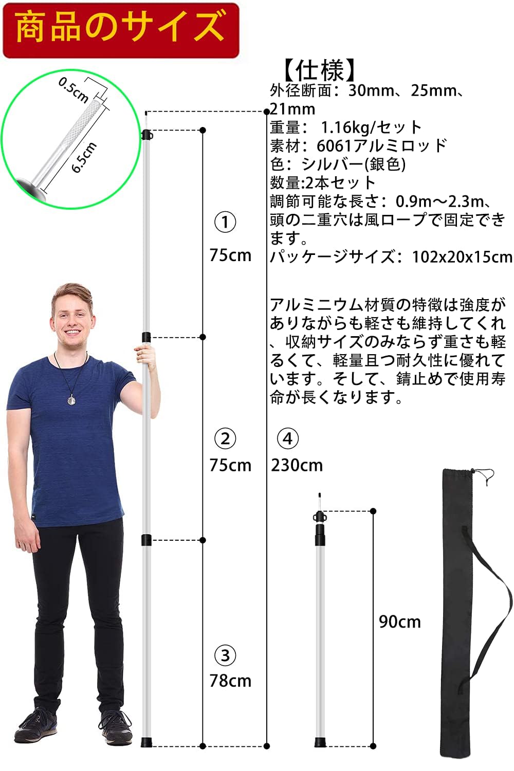 Amazon | タープポール テントポール 伸縮式 【強化されたロック