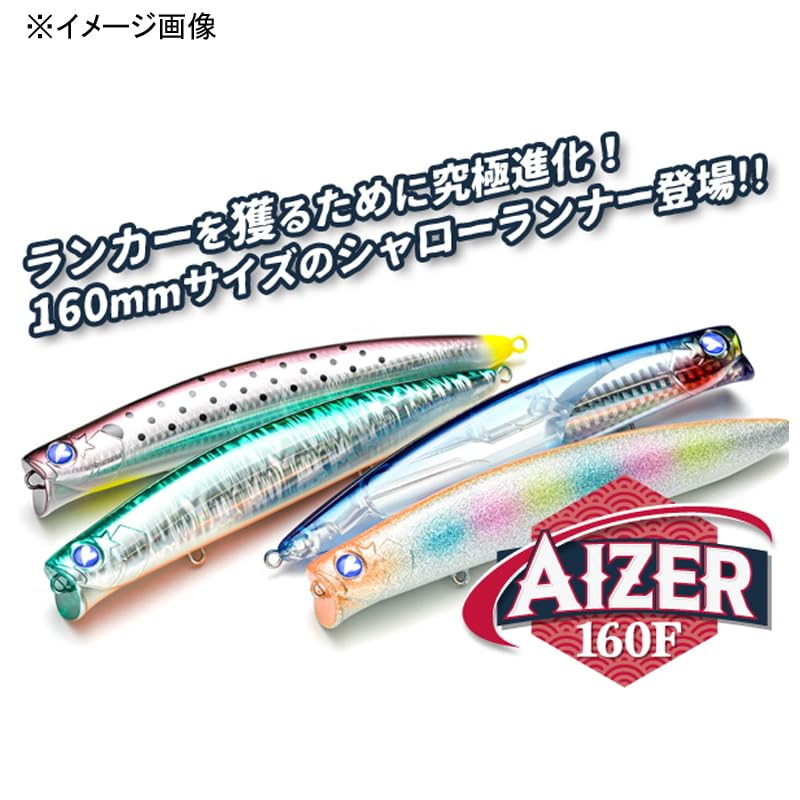 アイザー160F 2個 イワシックス、コノグロー Amazon.co.jp: ブルーブルー AIZER160F アイザー160F ＃07
