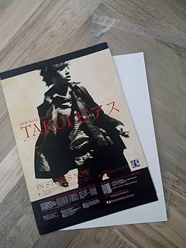 Amazon.co.jp: TAKUI 中島 卓偉 シングル広告 簡単！入れるだけ