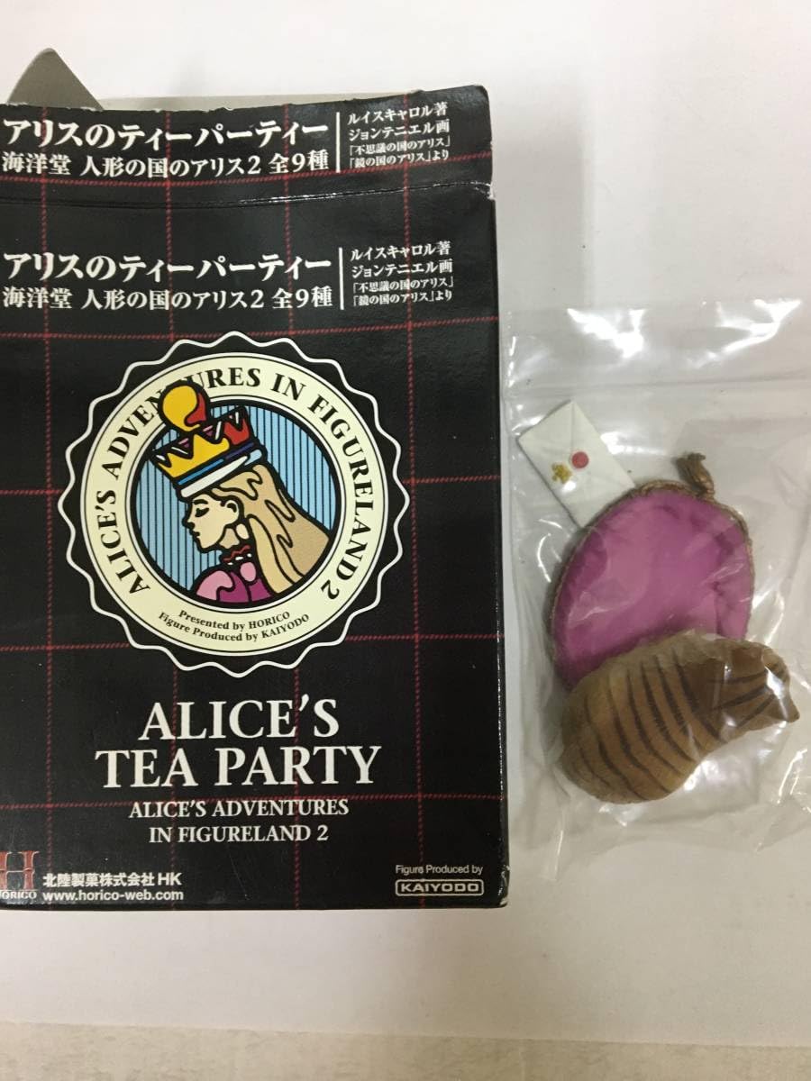 Amazon | 北陸製菓 株 アリスのティーパーティー 笑うチェシャ猫