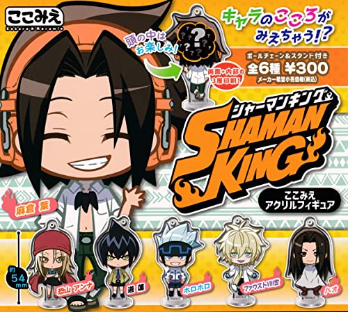 SHAMAN KING シャーマンキング ここみえアクリルフィギュア [全6種セット(フルコンプ)]スタンド・ストーンズ ガチャガチャ カプセルトイ