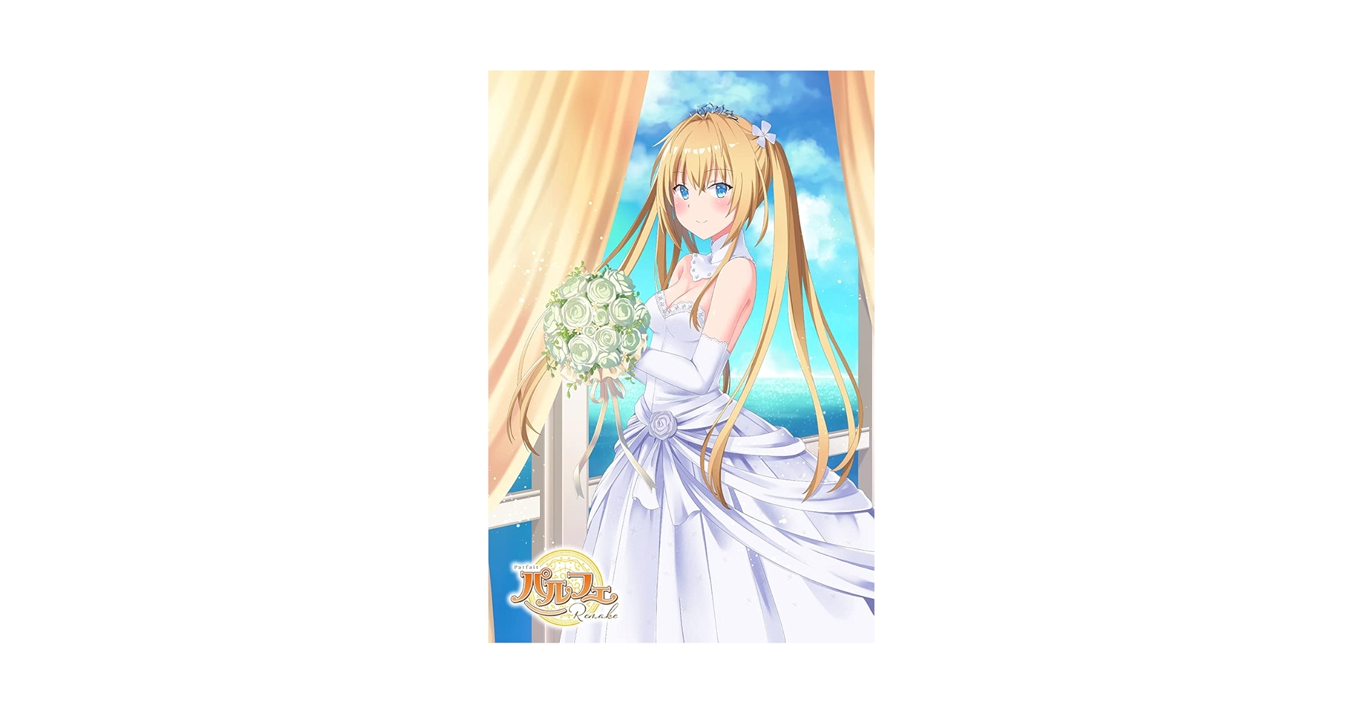 Amazon | パルフェリメイク Standard Edition 完全生産限定版