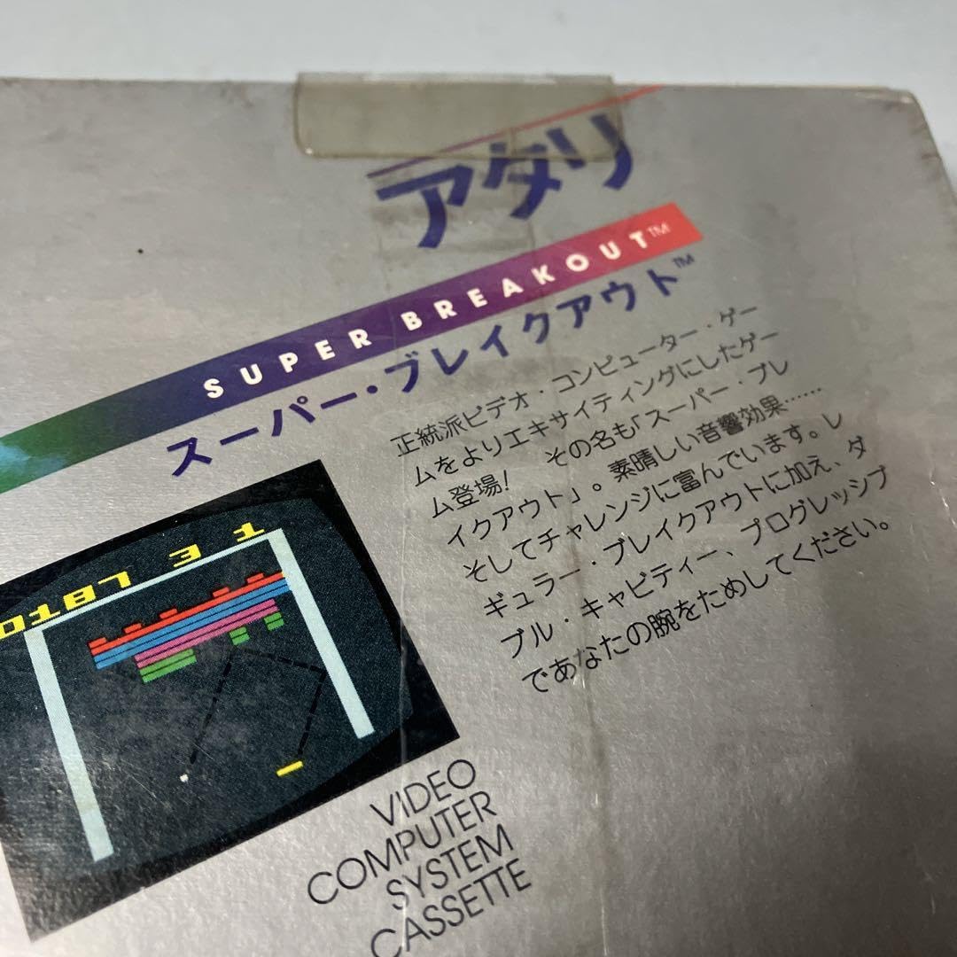 Amazon.co.jp: ／アタリ スーパー ブレイクアウト ATARI2800 VCS