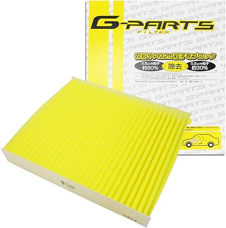 Amazon エアコンフィルター 日産 ニッサン フーガ Y50系 Y50 Py50 Pny50 Gy50 La C5 G Parts 純正 フィルタメーカー オリジナルブランド 花粉 Pm2 5除去 エアコンフィルター 車 バイク Amazon エアコンフィルター 日産 ニッサン フーガ Y50系 Y50 Py50 Pny50 Gy50 La C5 G Parts 純正 フィルタメーカー オリジナルブランド 花粉 Pm2 5除去 エアコンフィルター 車 バイク
